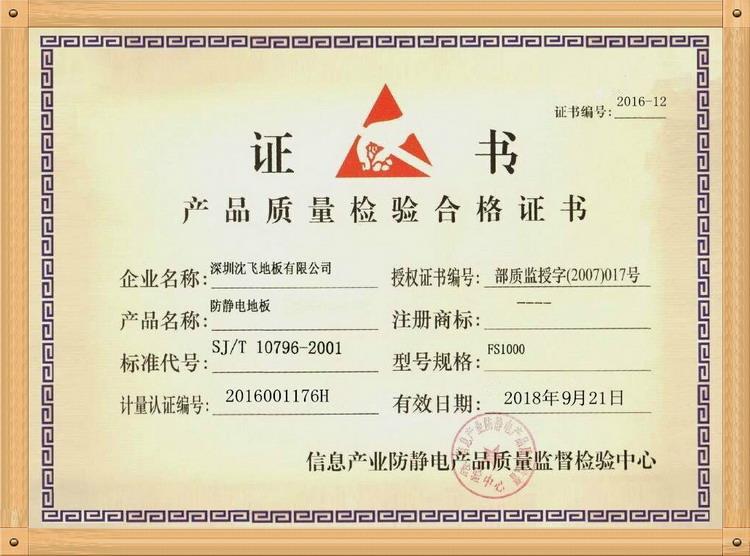 91香蕉视频黄色下载地板8278.jpg